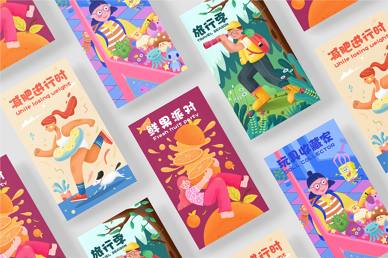 插画练习（图ZMTk3NTg4NDky） - 创作习作 - 站酷设计师苏瓜sss原创素材 - 站酷ZCOOL