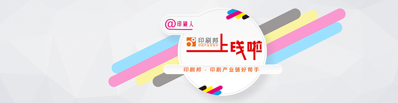 近期的banner（图ZNTc1ODMxODg=） - 运营设计 - 站酷设计师yyjzd0414原创素材 - 站酷ZCOOL