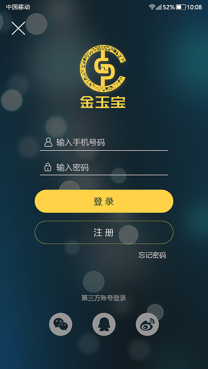 APP界面（图ZMTE1NjkxMTAw） - APP界面 - 站酷设计师大年儿原创素材 - 站酷ZCOOL