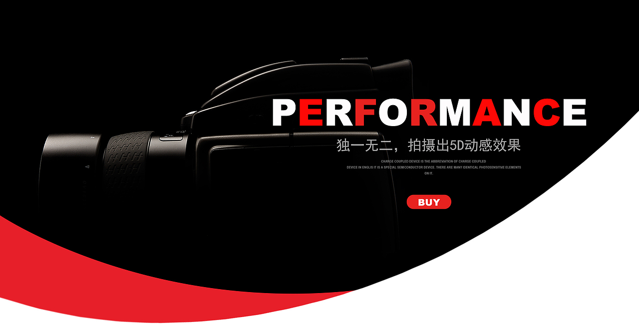 相机（图ZMTU3NDQyMjQw） - 运营设计 - 站酷设计师没有不成功的自己原创素材 - 站酷ZCOOL