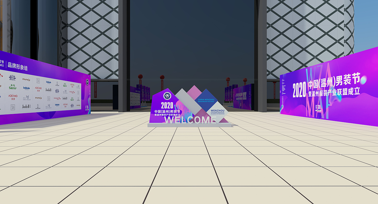 男装节暨服装产业联盟成立