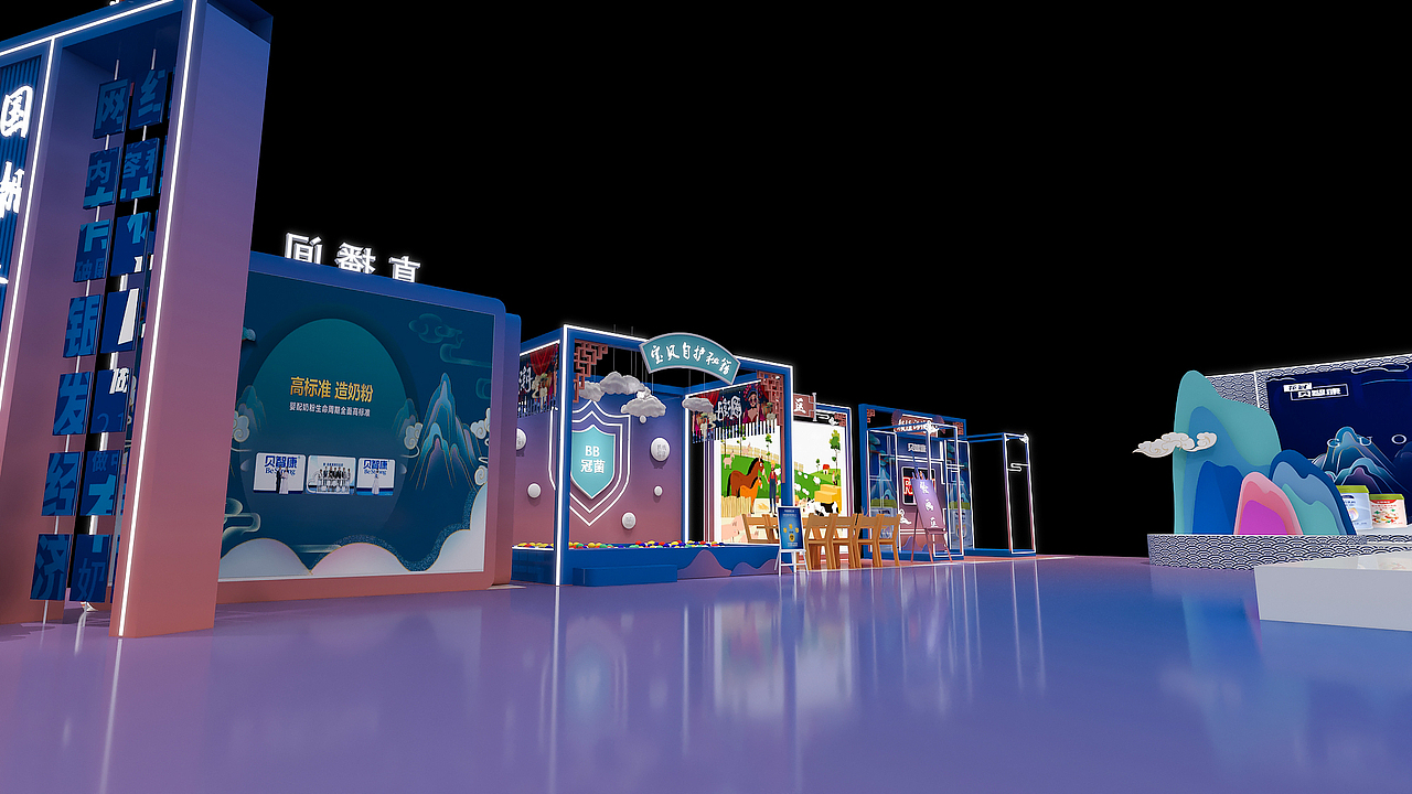 花冠贝智快闪店（图ZMjc2NTg2MzM2） - 其他空间 - 站酷设计师设计打更大叔原创素材 - 站酷ZCOOL