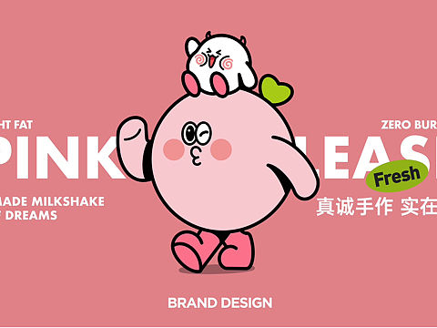 酸奶奶昔茶饮品牌IP设计