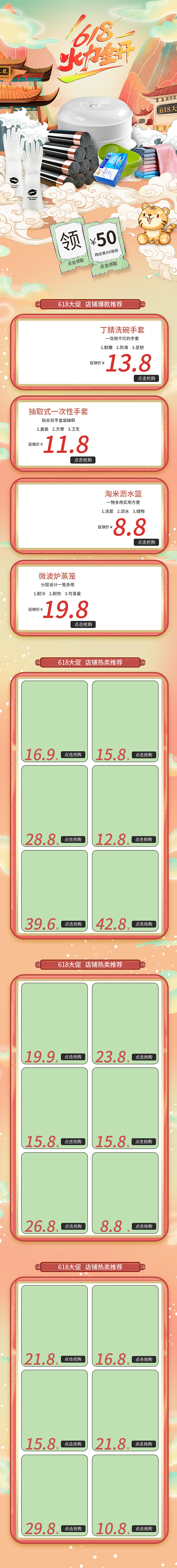 618（图ZMzAyODc4MDg4） - 其他 - 站酷设计师Z68013384原创素材 - 站酷ZCOOL