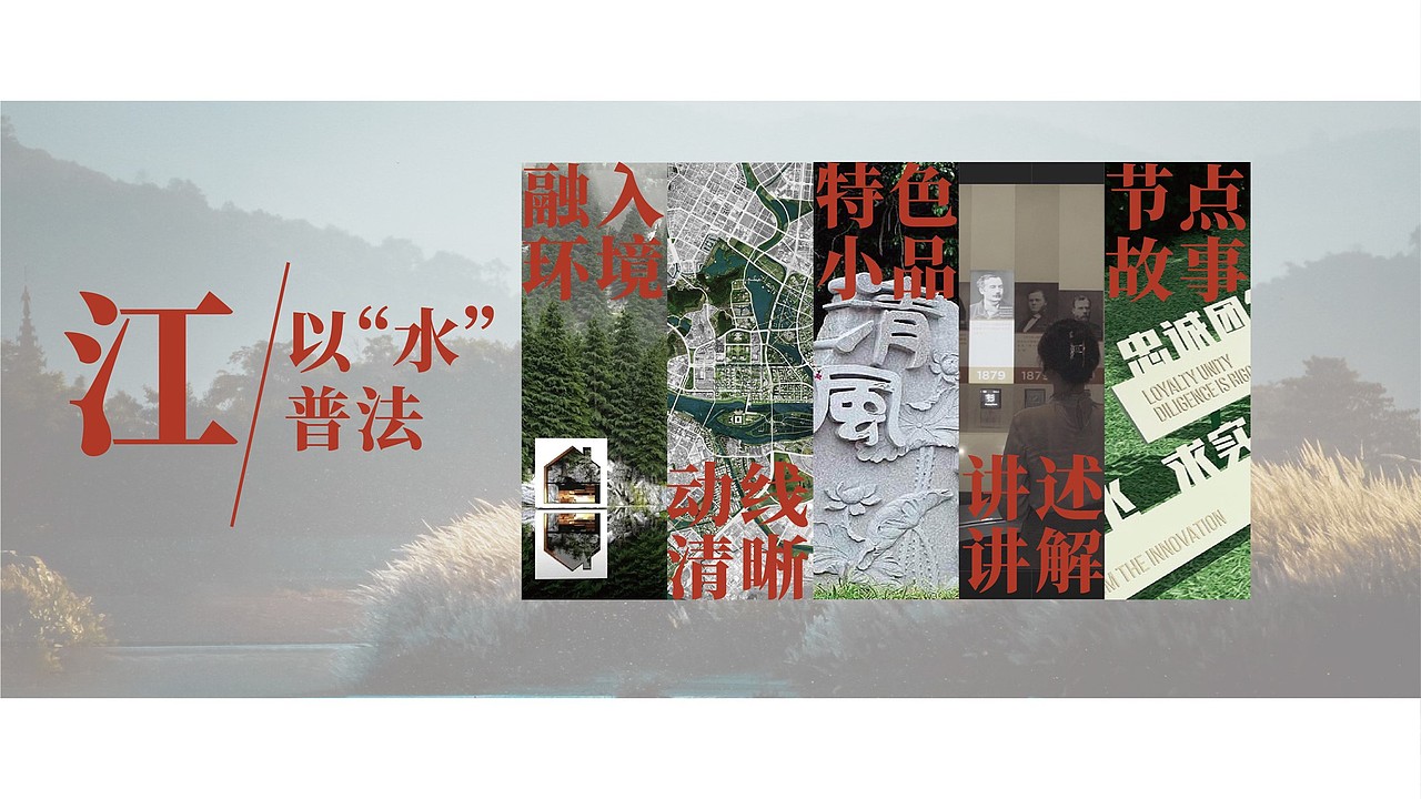 平安法制主题公园