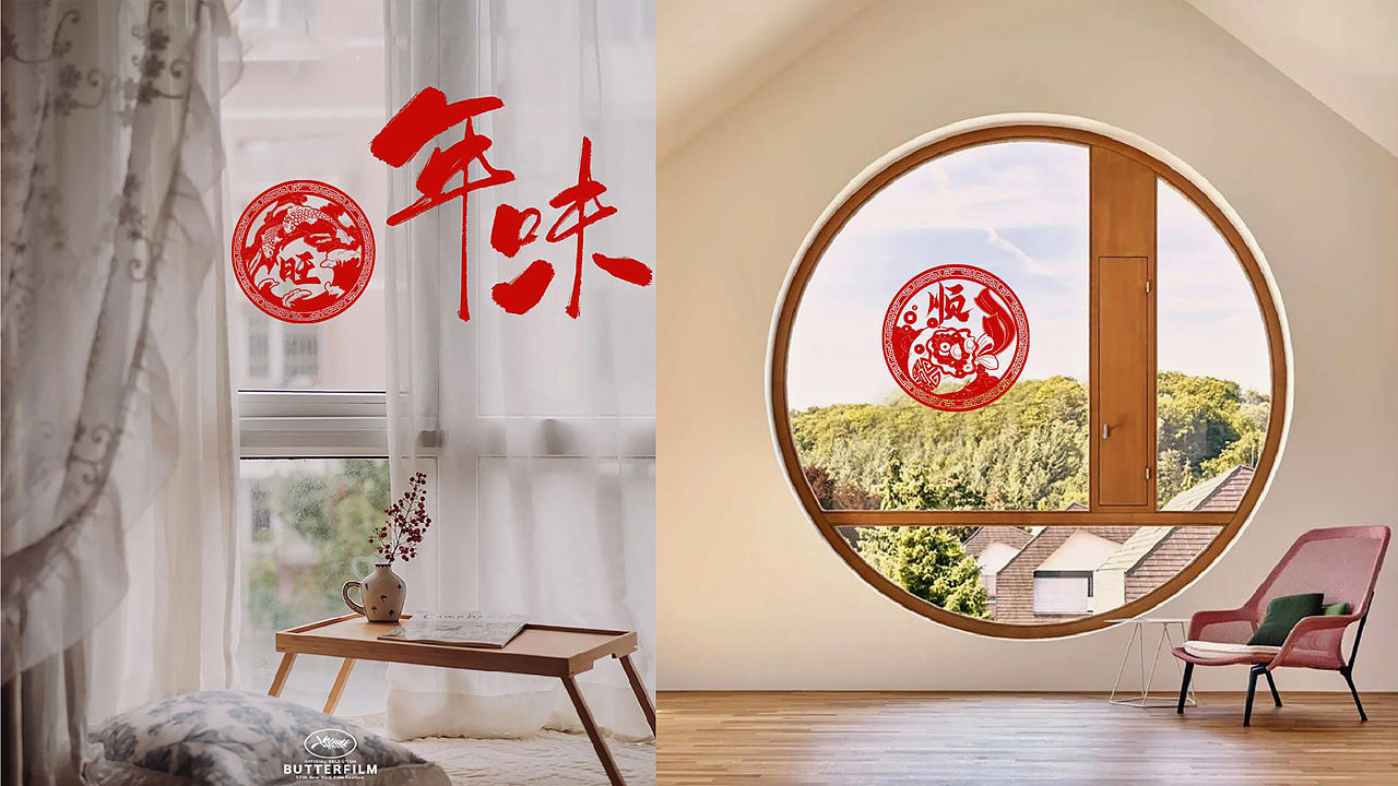 新春礼盒|留住年味儿（图ZMzUwNTI0ODU2） - 玩具 - 站酷设计师象脚创意原创素材 - 站酷ZCOOL