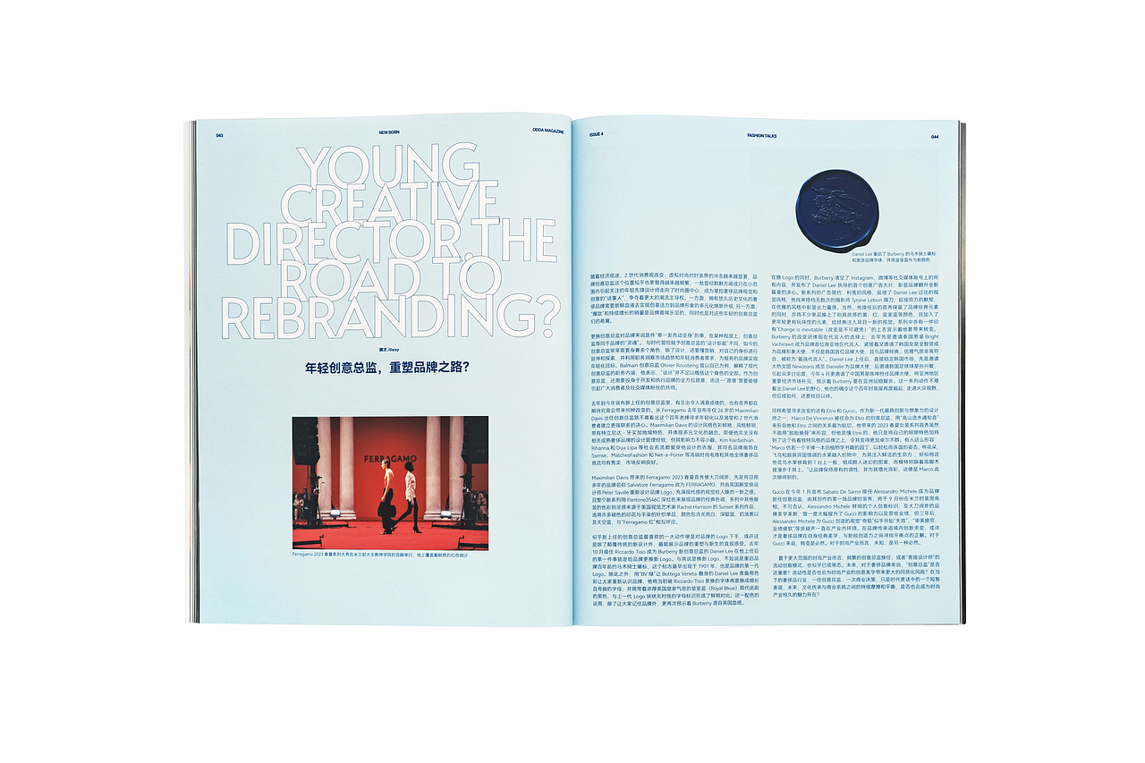 ODDA Magazine issue 4 - issue 4-1 | 出版物