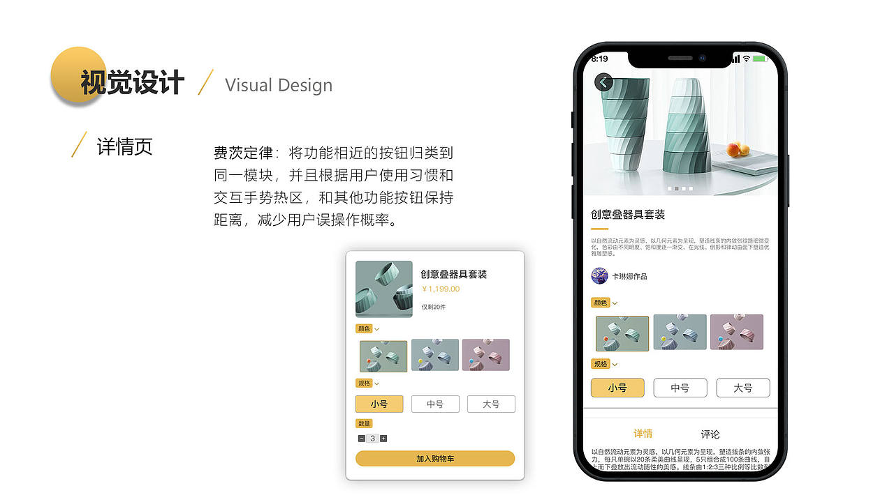 简艺家居APP界面移动端设计（图ZMzAwMzU3NDY4） - APP界面 - 站酷设计师黎明白诺原创素材 - 站酷ZCOOL