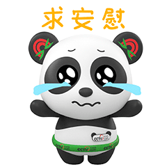 央视网IP—阳阳师师|三维IP表情包设计（图ZMzMyNjk2ODQw） - 网络表情 - 站酷设计师Watson97原创素材 - 站酷ZCOOL