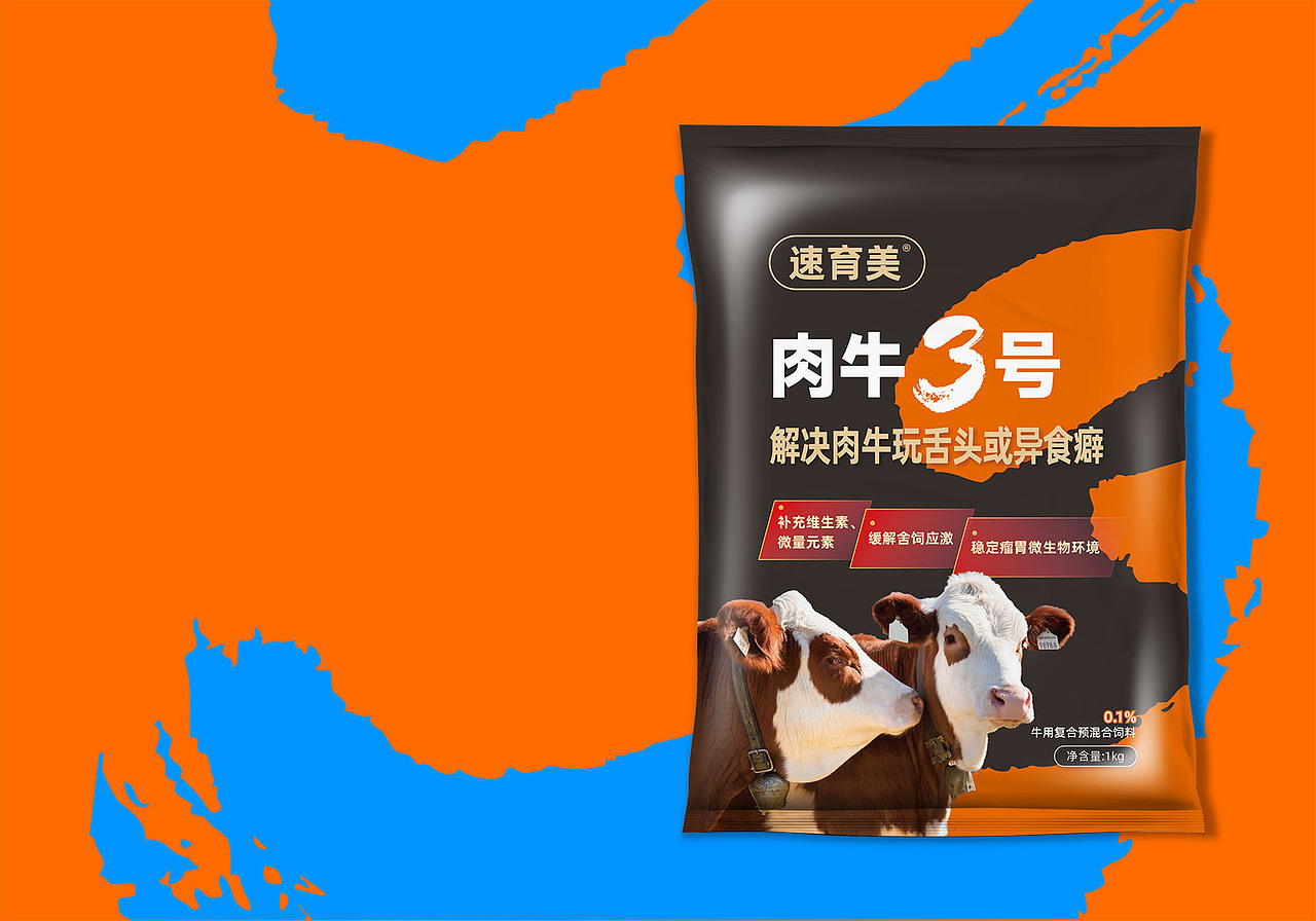 饲料包装袋 小包装袋 彩袋 肉牛（图ZMzQ1OTczMTM2） - 包装 - 站酷设计师大鑫品牌设计原创素材 - 站酷ZCOOL