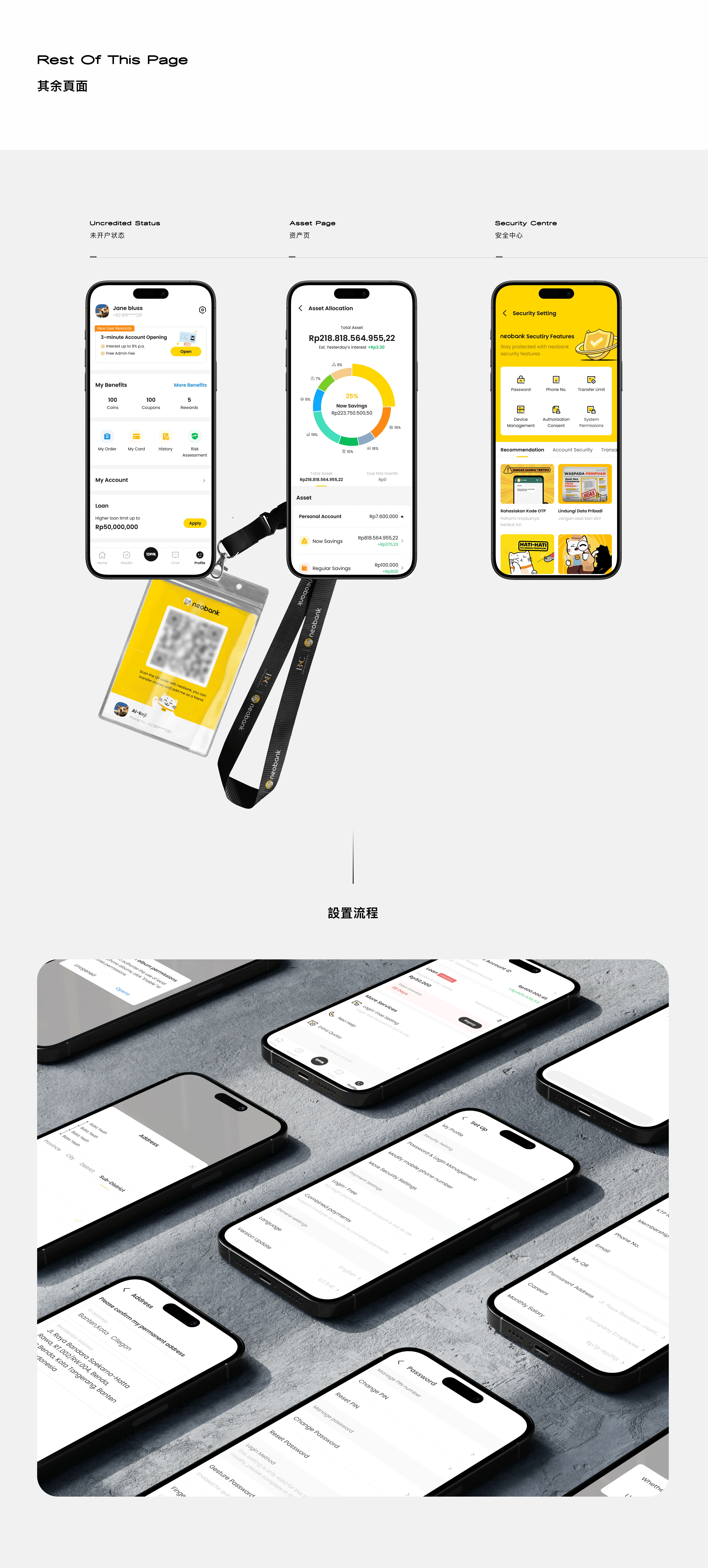 2022-2024 设计总结*（图ZMzY4MTc0MTI0） - APP界面 - 站酷设计师椰祖啊原创素材 - 站酷ZCOOL