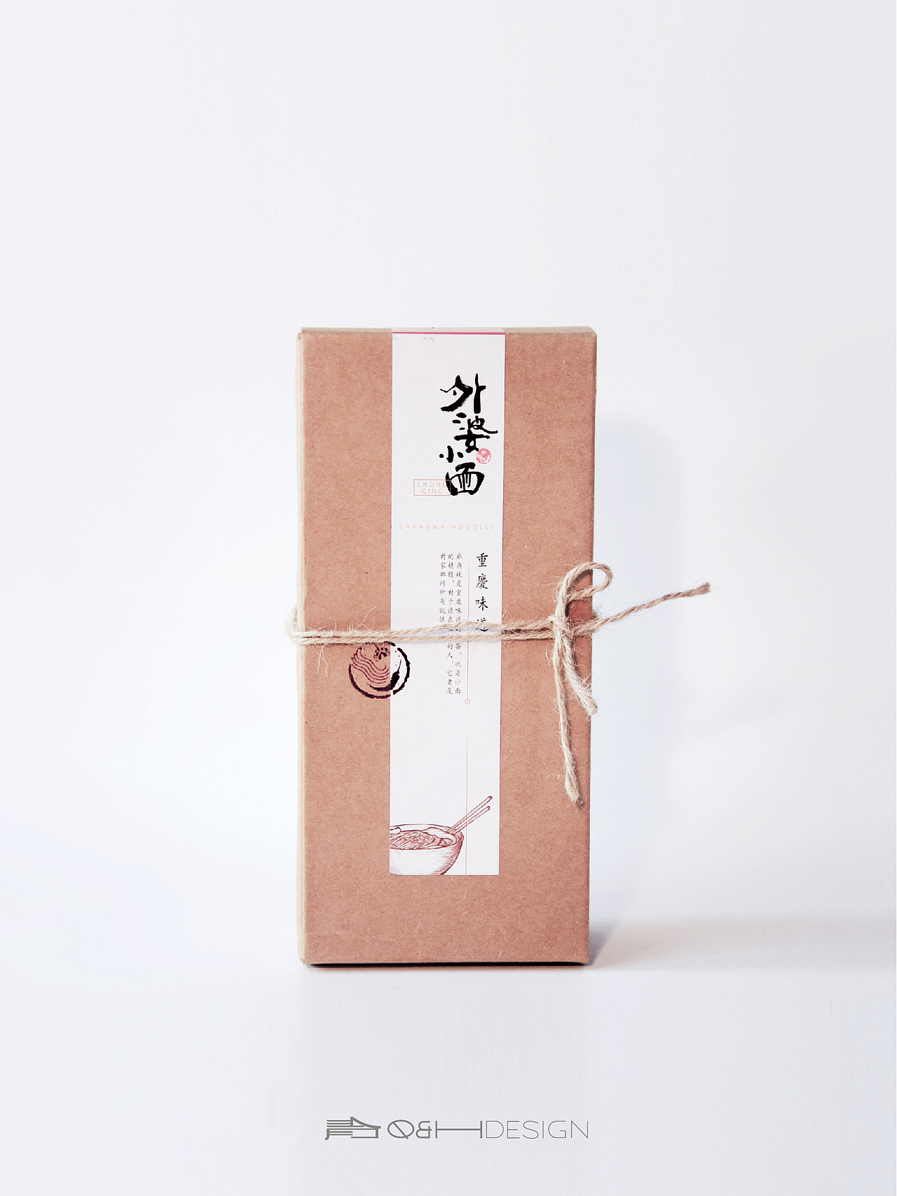 漂洋过海的重庆小面馆（图ZMzM4NTY2MjY0） - 品牌 - 站酷设计师青合青蛙原创素材 - 站酷ZCOOL