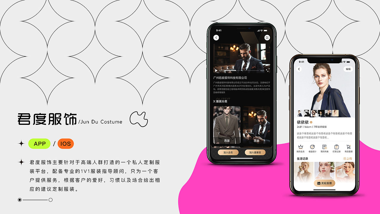 个人简历及作品（图ZMzUzMzMyOTU2） - 其他UI - 站酷设计师Jessiesc原创素材 - 站酷ZCOOL