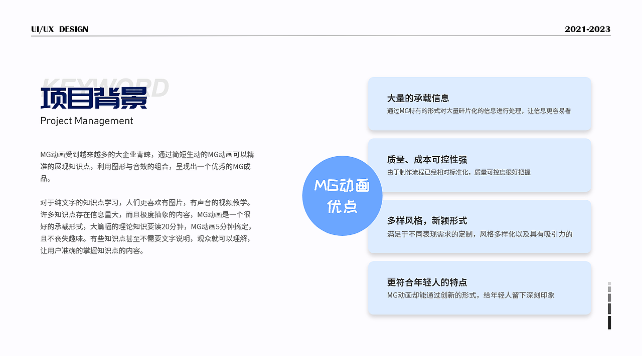 2022个人作品集项目整理（图ZMzM1NTg4NzQ4） - APP界面 - 站酷设计师浮世千重变原创素材 - 站酷ZCOOL