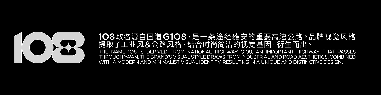 1O8 COLLECTION - 系列品牌VI设计（图ZMzcwNjkxMzg4） - 品牌 - 站酷设计师亿电设eDeSIGN原创素材 - 站酷ZCOOL