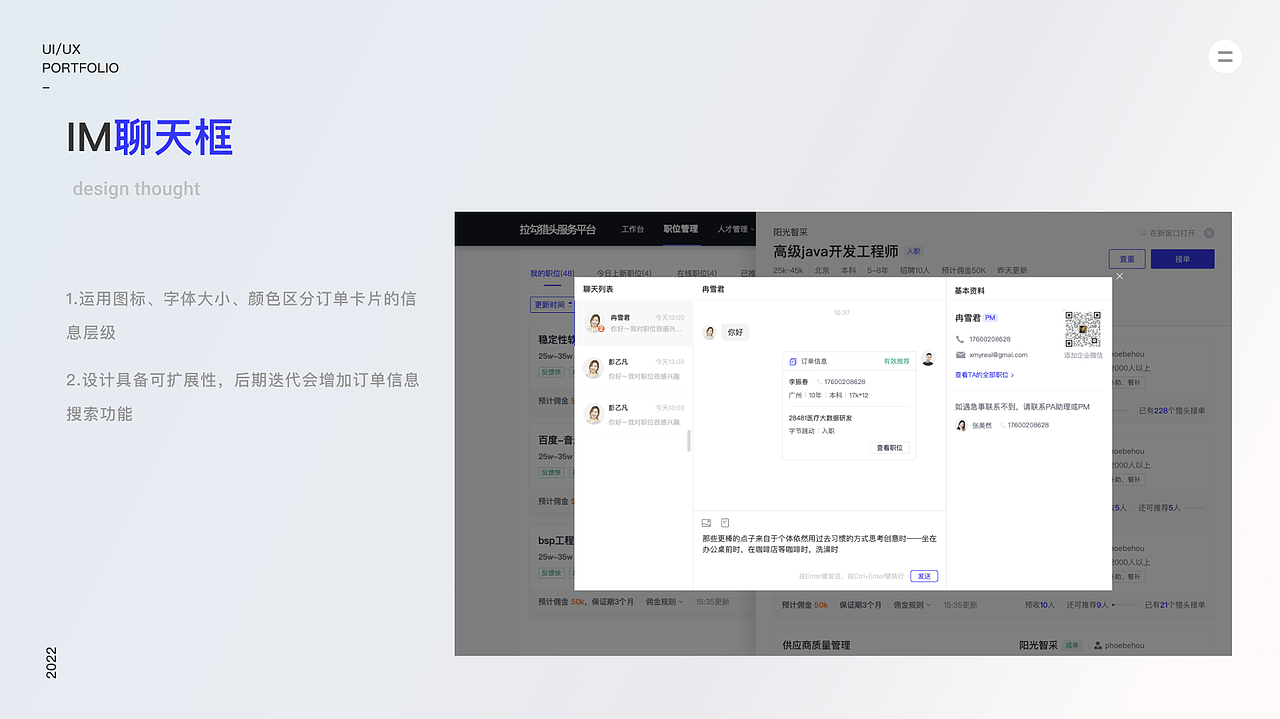 2022UI设计应届生作品集（图ZMjk5OTgwMzY0） - APP界面 - 站酷设计师帖肉儿原创素材 - 站酷ZCOOL