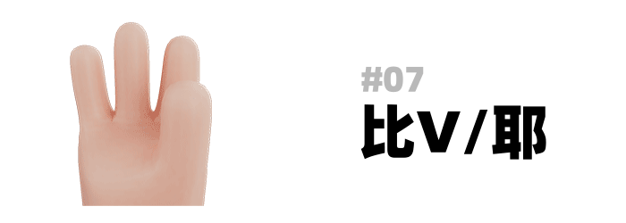 号外!胖胖手势语上线啦~