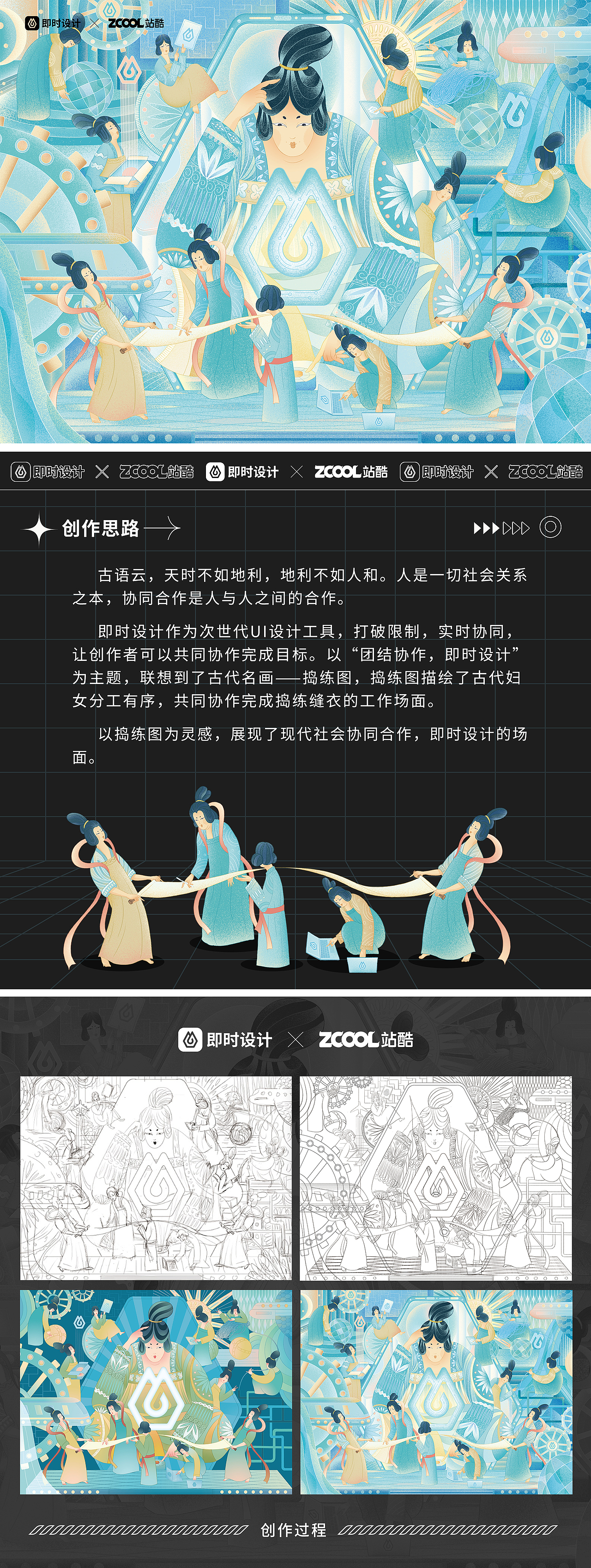 #即时，由你定义# 人和图