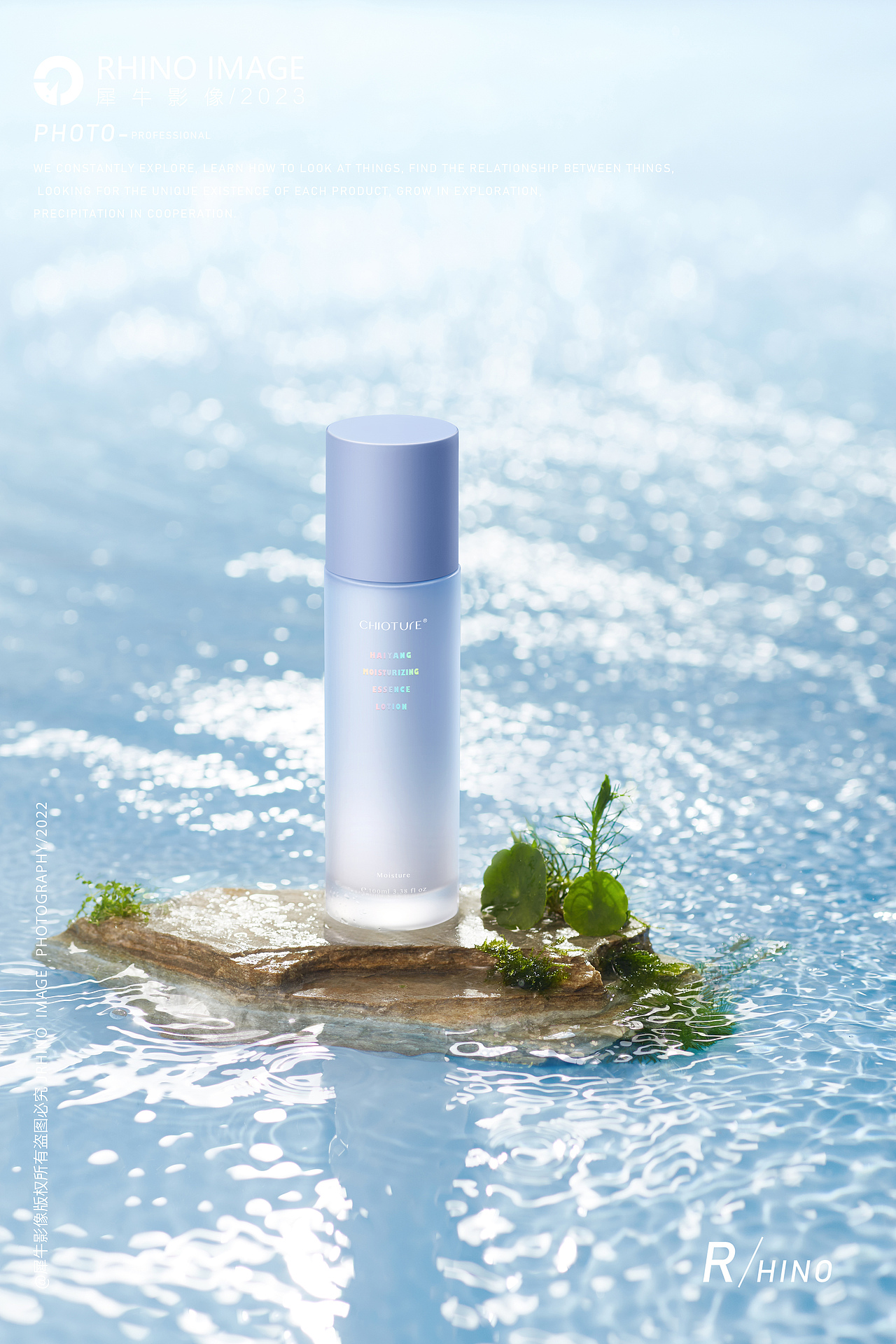 稚优泉护肤品 | 美妆 | 犀牛影像（图ZMzU2NDcxMTQ0） - 产品摄影 - 站酷设计师犀牛影像原创素材 - 站酷ZCOOL