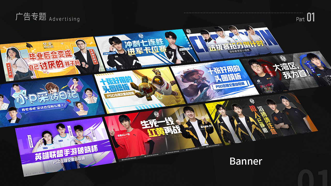 2020-2021游戏作品整理（图ZMzAxNDY1OTU2） - 其他平面 - 站酷设计师px要勤劳原创素材 - 站酷ZCOOL