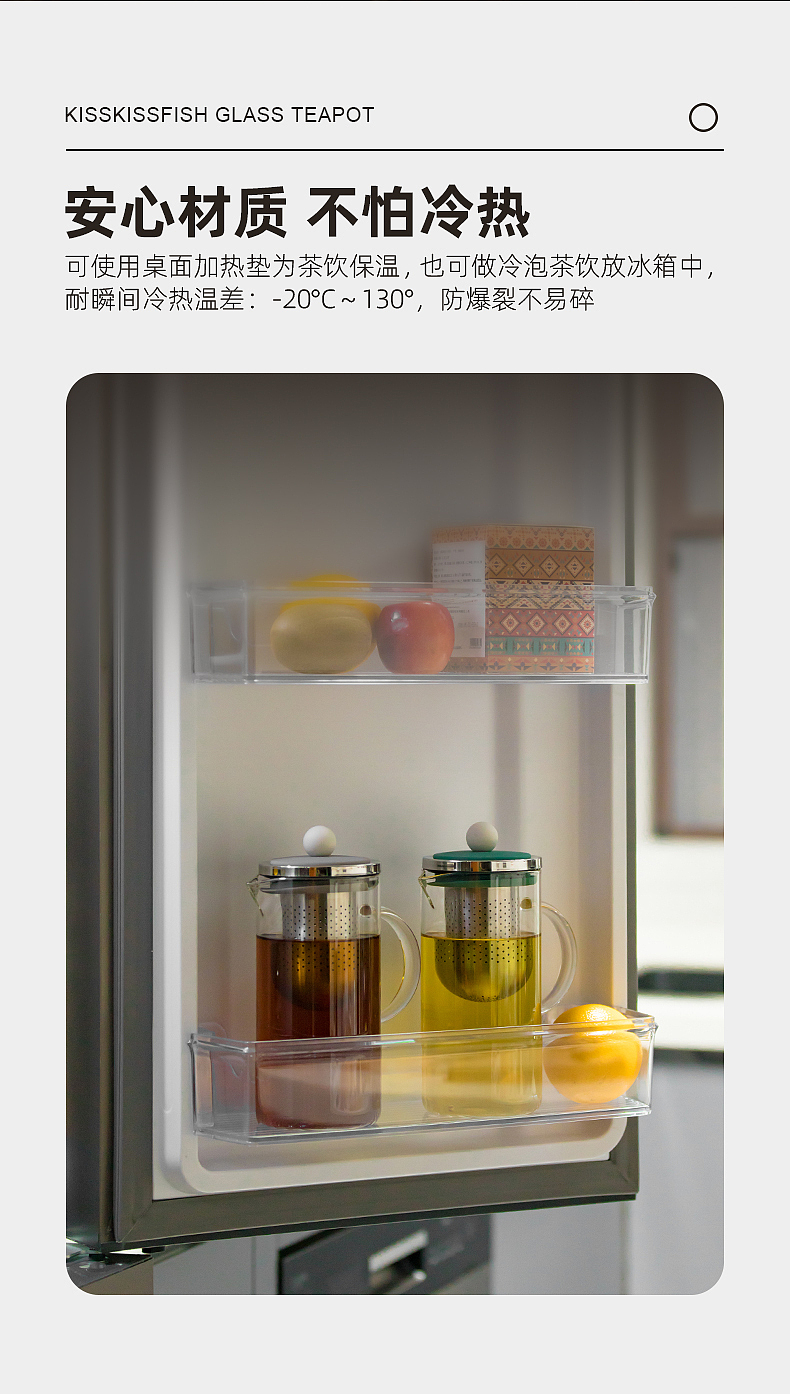 抖音店铺-KKF家居旗舰店产品详情页设计