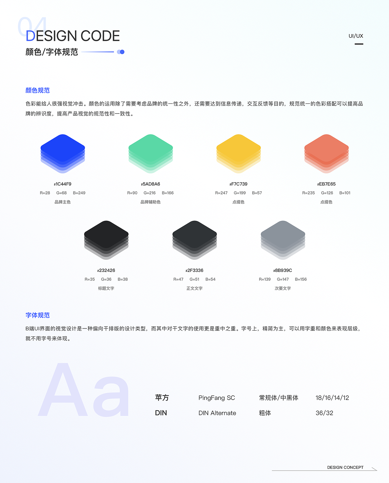 【2021-2023】UI设计作品集（求职中~）（图ZMzM3MTA1MDgw） - APP界面 - 站酷设计师A糯米_原创素材 - 站酷ZCOOL