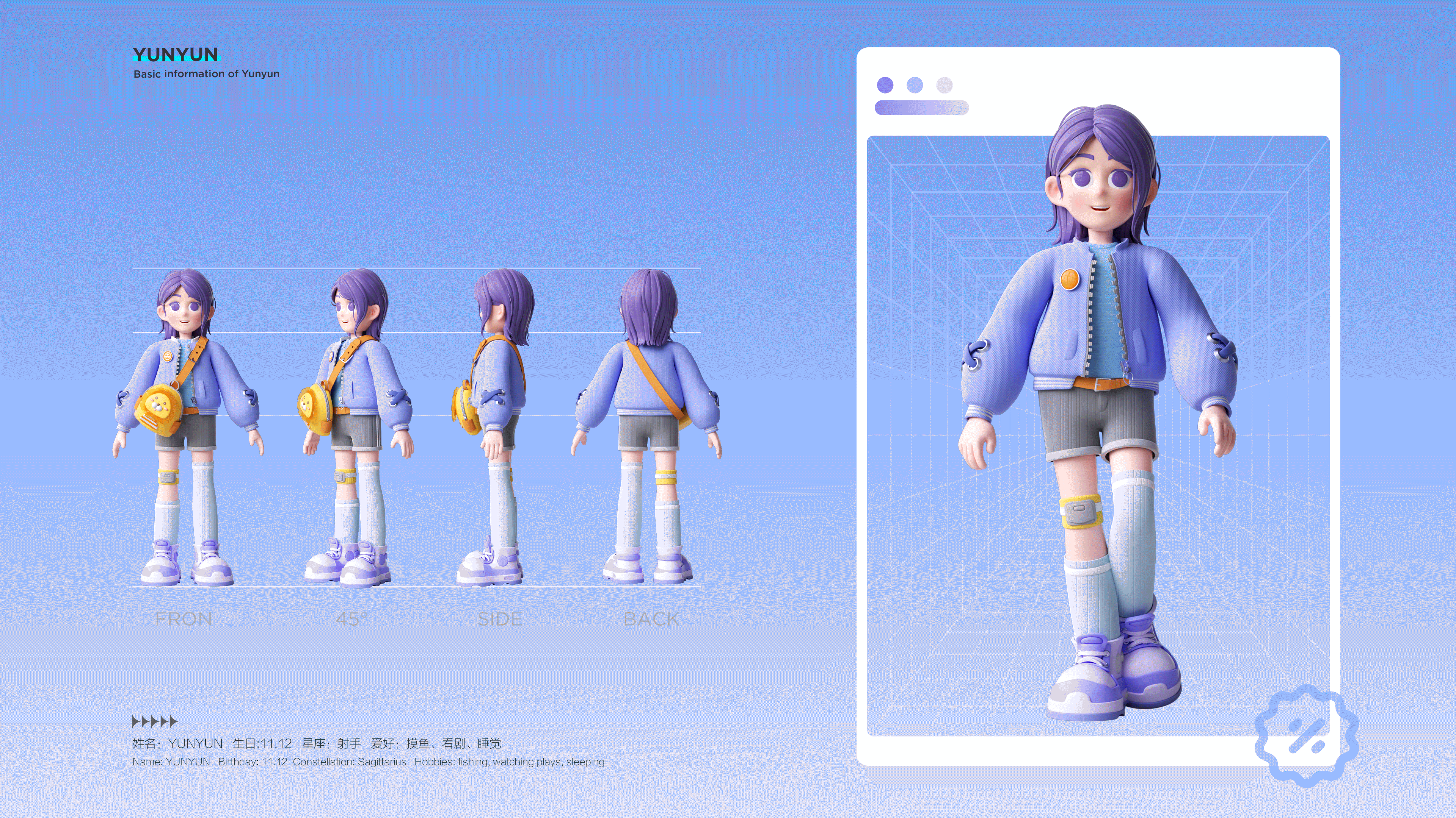 [士气集团] 个人IP形象设计-Cool girl（图ZMzE5MTUzNTA4） - 人物/生物 - 站酷设计师凌哈哈原创素材 - 站酷ZCOOL