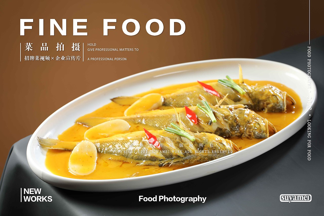 美食拍摄︱产品宣传太需要这样的照片了