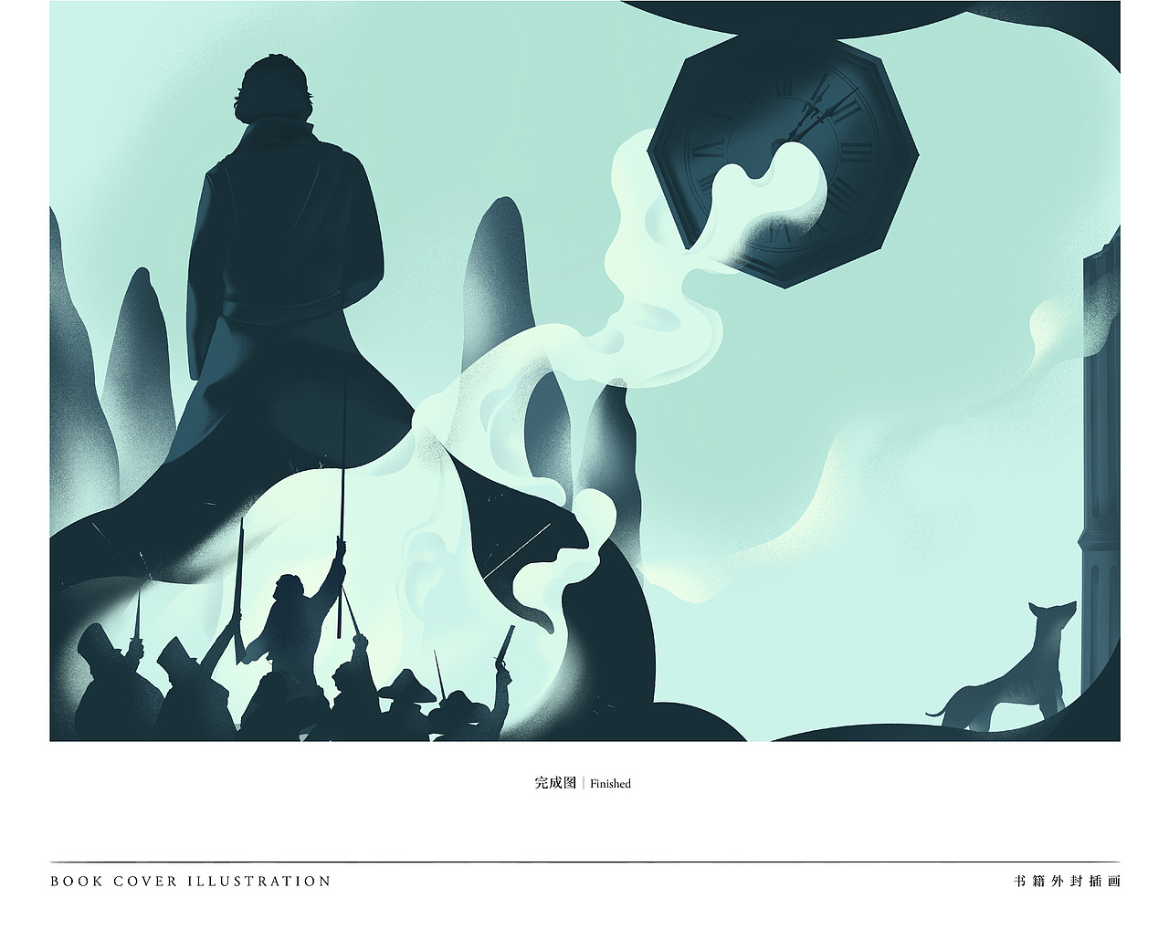 重思马尔克斯丨ReThink Marquez