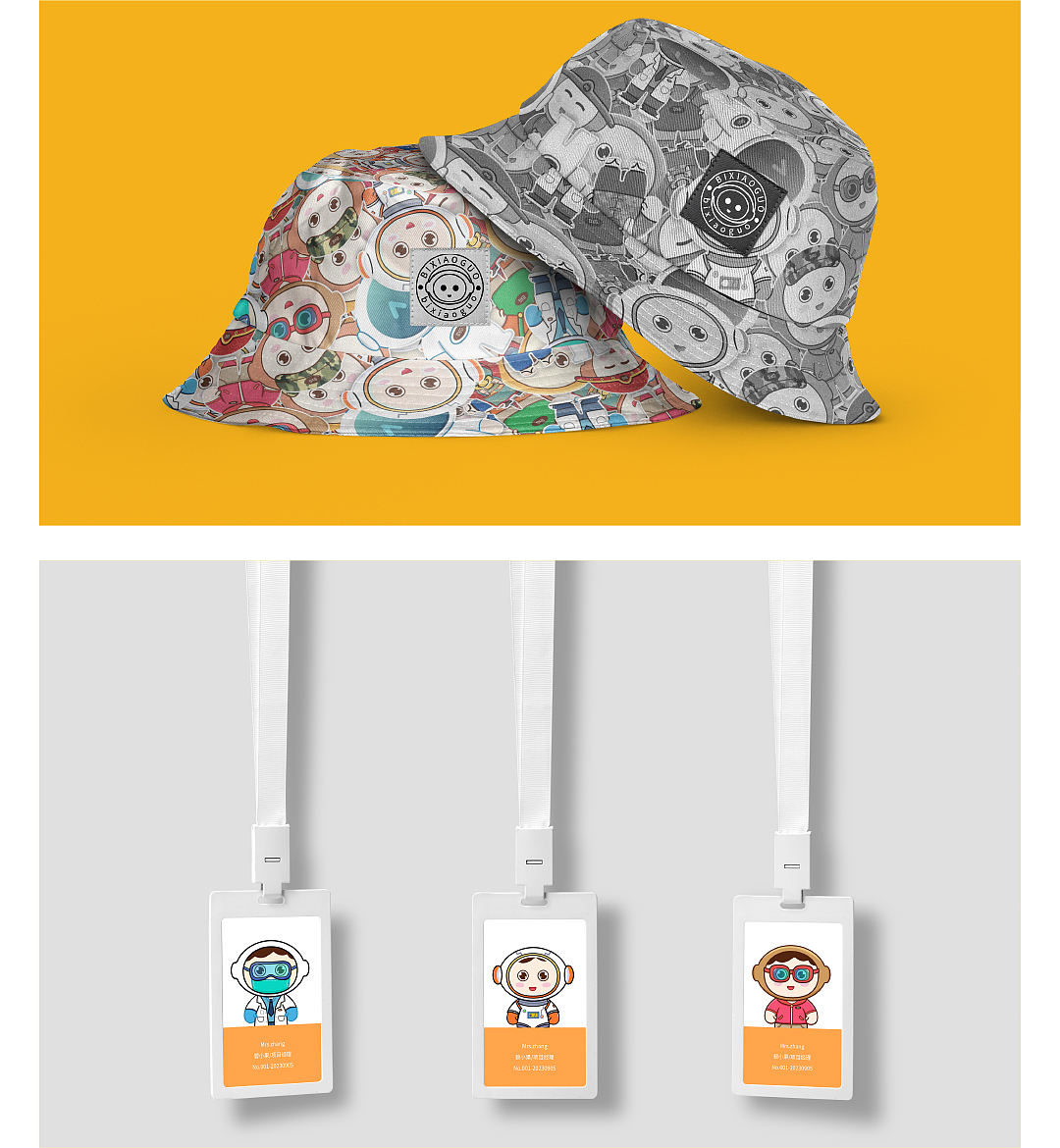 碧小果IP形象设计