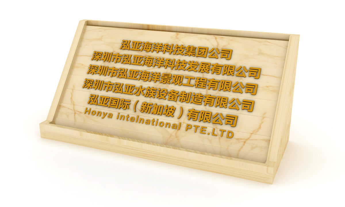 泓亚-水箱室内效果图（图ZNDc3NjY2NzY=） - 展陈设计 - 站酷设计师安静的枫原创素材 - 站酷ZCOOL