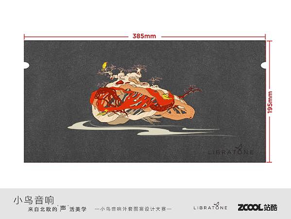 惊蛰星球（图ZNzk5NzM3MDg=） - 图案 - 站酷设计师limingming2004原创素材 - 站酷ZCOOL