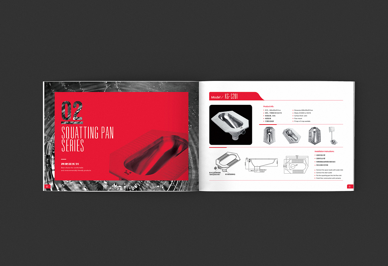 酷格卫浴监狱说明书 / 卫浴画册设计（图ZMTExMTk1NTY0） - 书籍/画册 - 站酷设计师小狐狸品牌设计原创素材 - 站酷ZCOOL