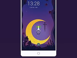 YunOS 主题征集-2期