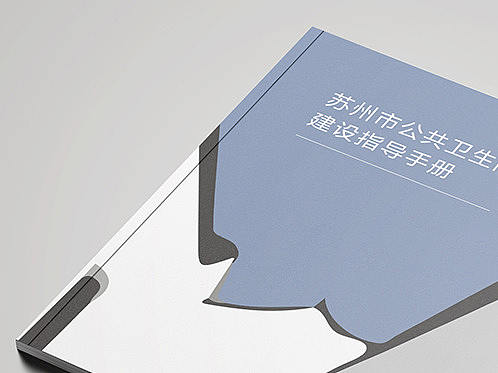 画册