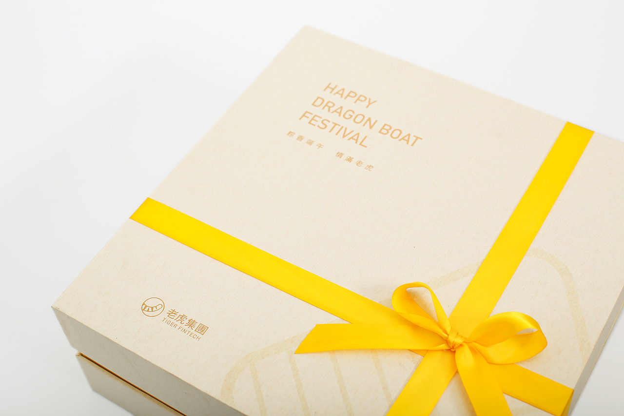 老虎集团端午包装设计2020