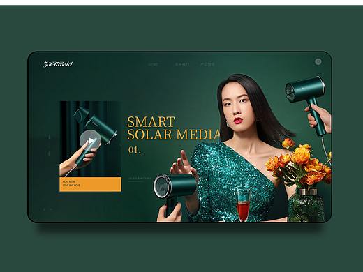 一屏式网页设计作品