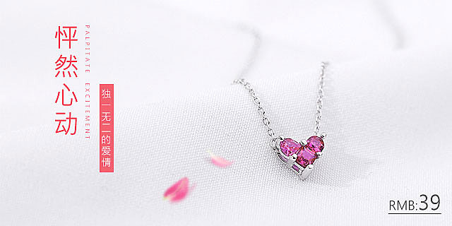 银饰首页海报设计（图ZMTMzMzM3NTg4） - 电商 - 站酷设计师吹泡泡的泡泡鱼原创素材 - 站酷ZCOOL