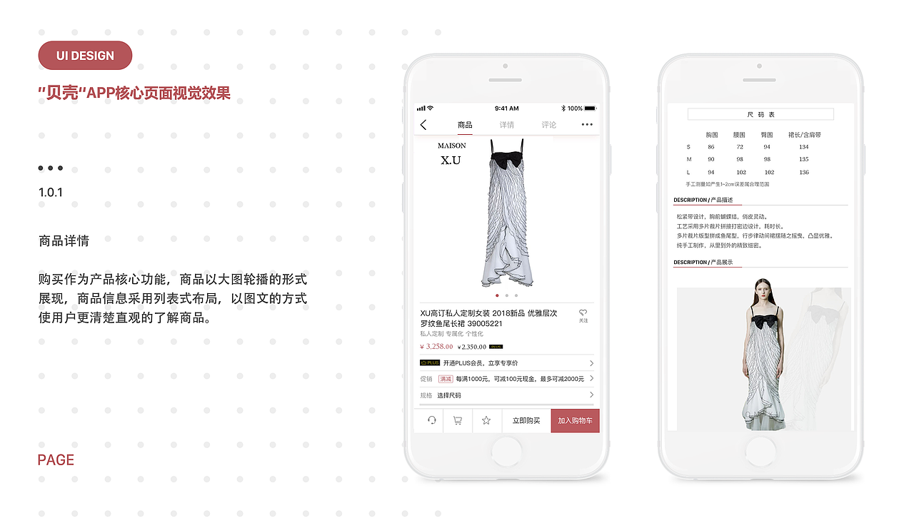 “贝壳”app（图ZMTY3ODkxNDAw） - APP界面 - 站酷设计师Yoyor原创素材 - 站酷ZCOOL