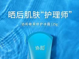 2018部分详情页