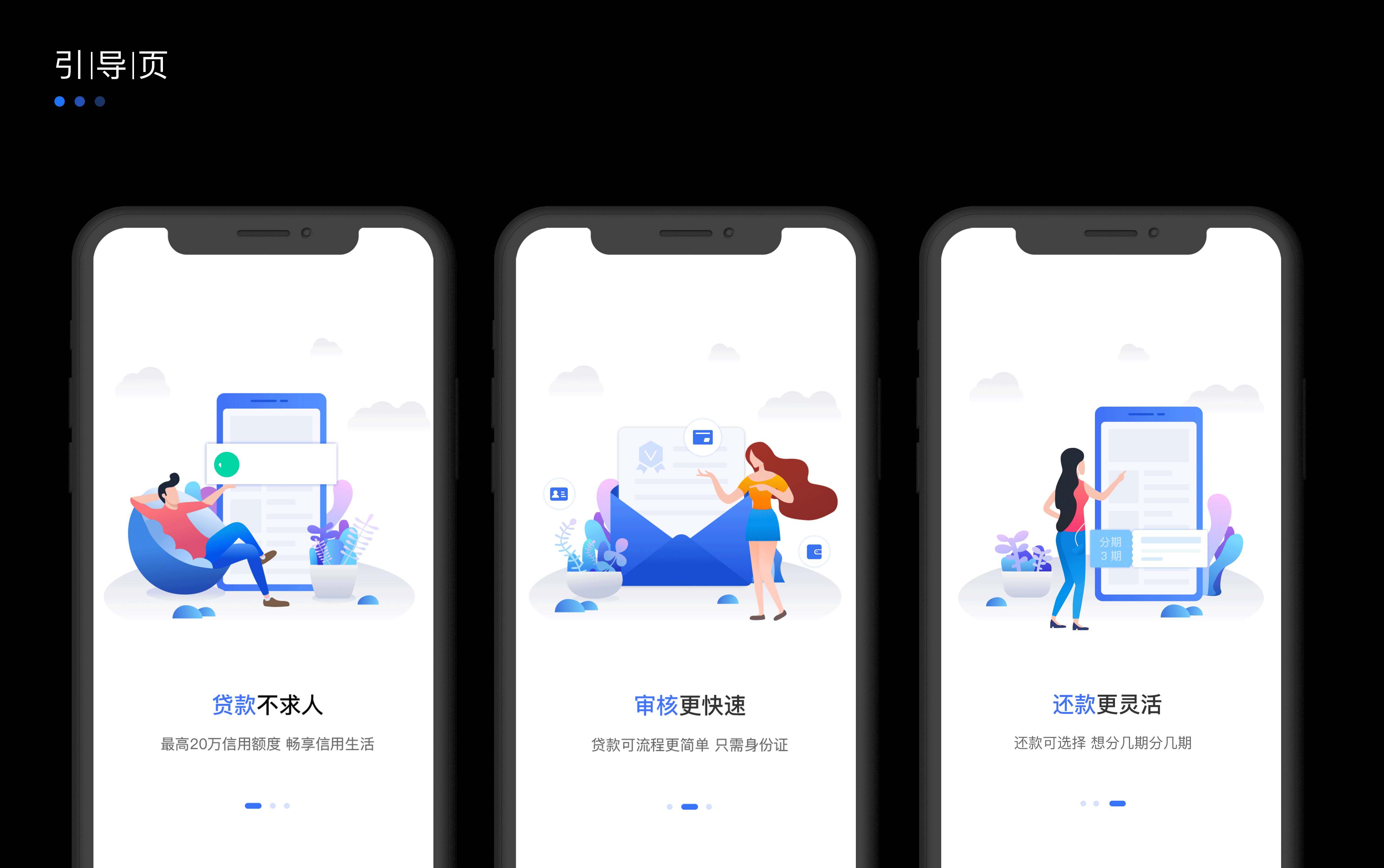 个人简历、作品集、UI作品集、APP、H5、海报、插画（图ZMjA2NDc2NjIw） - APP界面 - 站酷设计师古心惜月原创素材 - 站酷ZCOOL