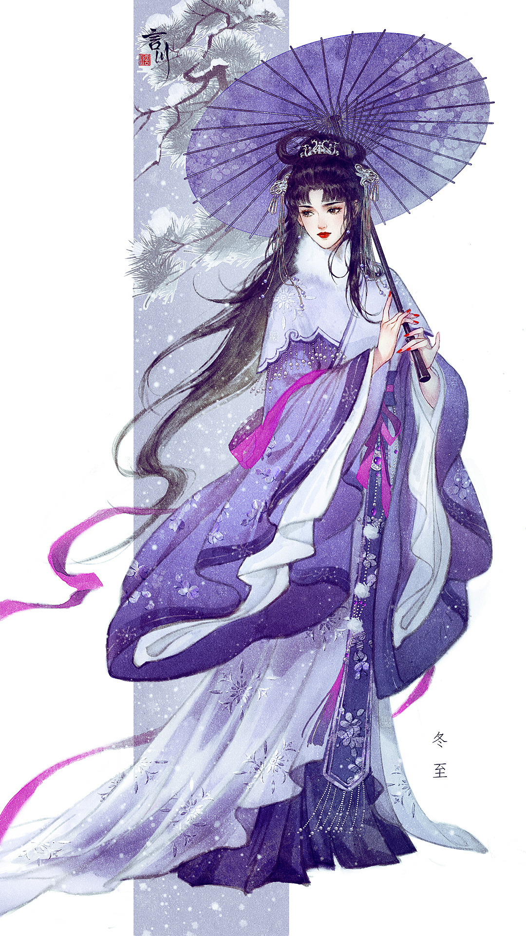 二十四节气拟人——冬季篇