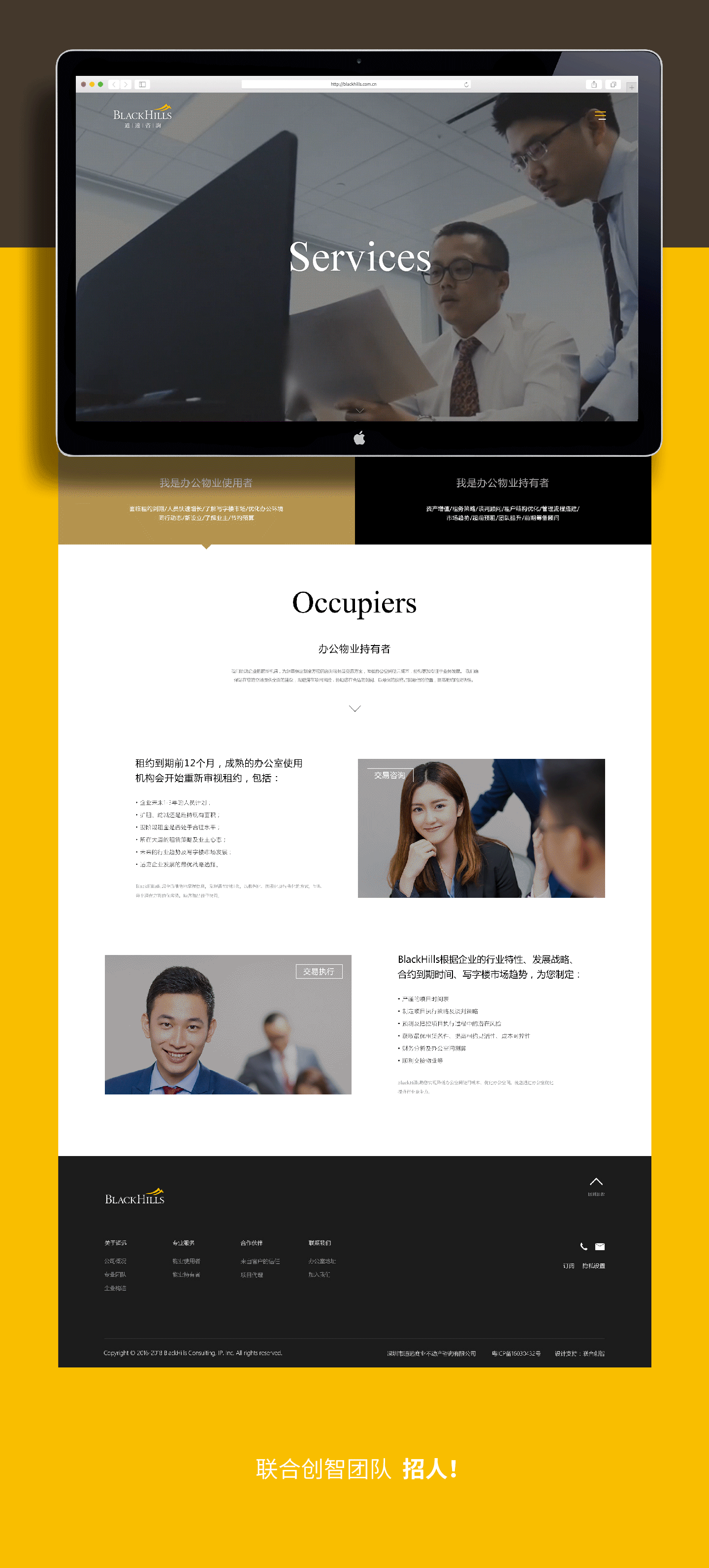 商业地产公司vi设计 by UCI 联合创智(图ZMTE4NzE2NzUy) - 品牌 - 站酷设计师UCI联合创智设计原创素材 - 站酷ZCOOL
