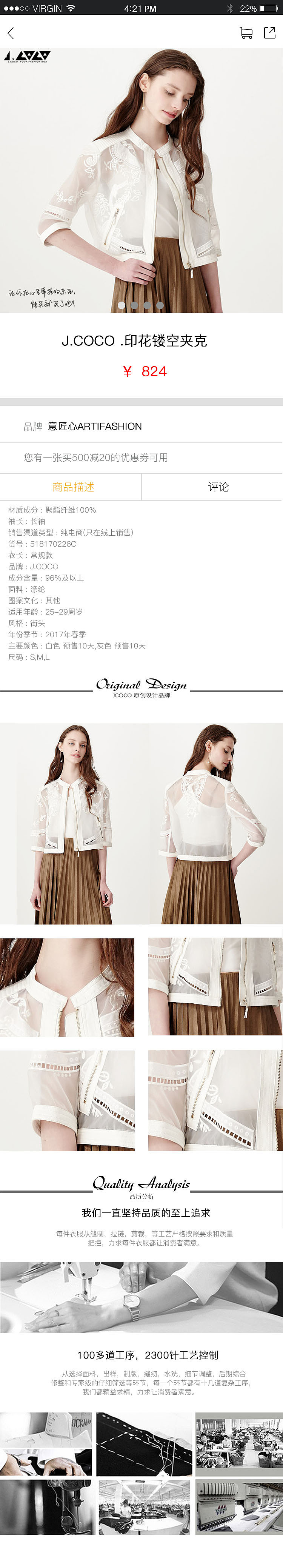 作品集-想去APP（图ZMTYyNDE0ODg0） - APP界面 - 站酷设计师啊哈Sunday原创素材 - 站酷ZCOOL