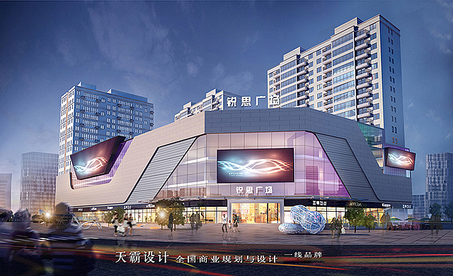 云南商业综合体设计可参考的锐思广场_天霸设计