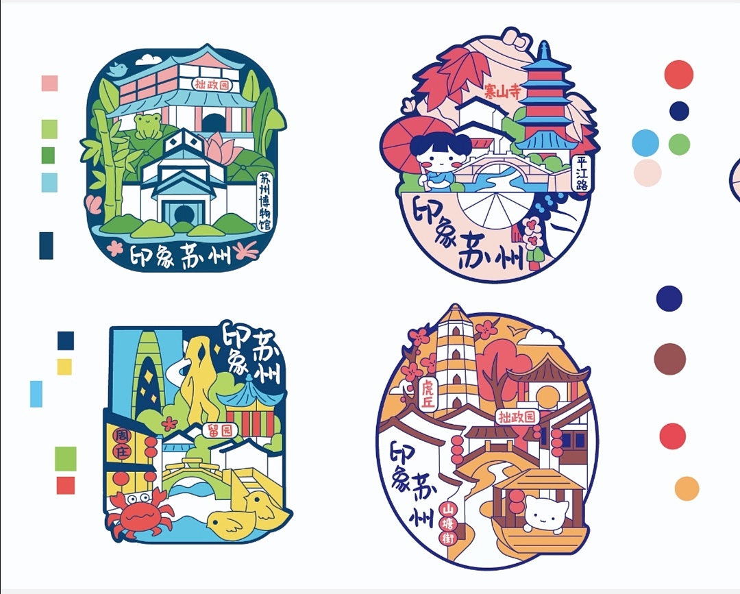 文创设计 - 原创作品 - 站酷(zcool)