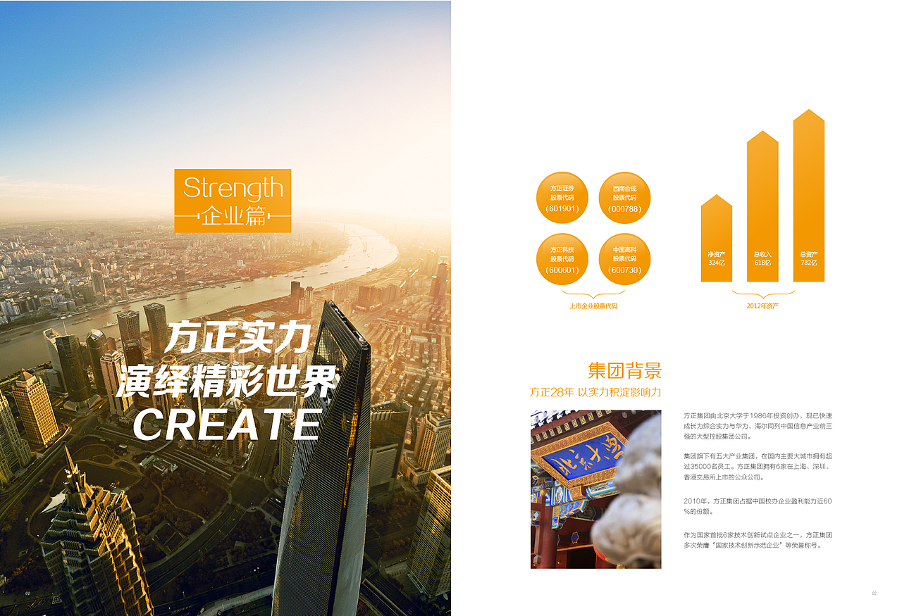 画册（图ZMjI0Mjc1NjYw） - 书籍/画册 - 站酷设计师xiaowudesign原创素材 - 站酷ZCOOL