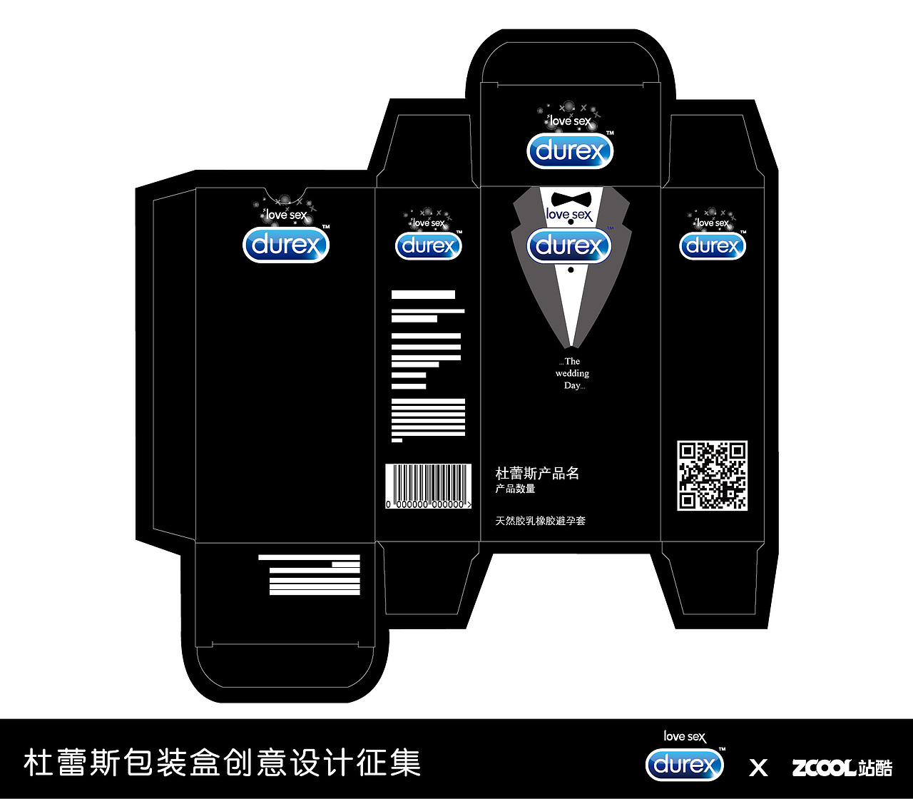 我们结婚啦（图ZMjcxNTIxMzI=） - 图案 - 站酷设计师melody_missxu原创素材 - 站酷ZCOOL