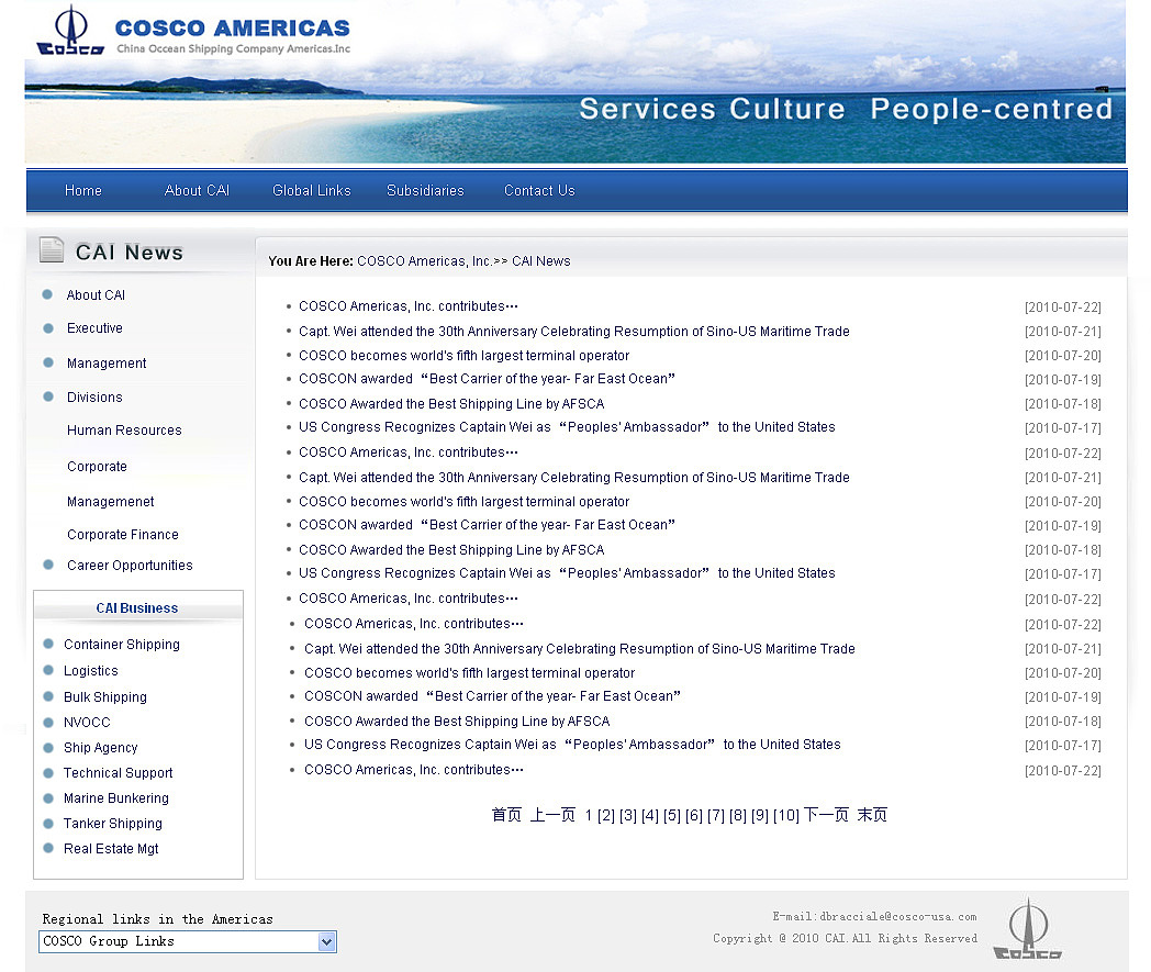 COSCO Americas（圖ZMTI4ODYxMg==） - 圖標 - 站酷設計師catcatbinbin原創(chuàng)素材 - 站酷ZCOOL
