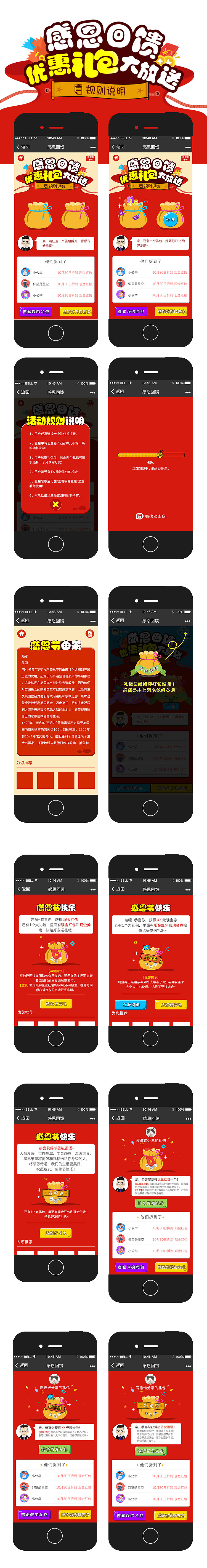 2015年度个人精选作品集（图ZNDA0MTIzNjA=） - 运营设计 - 站酷设计师Alice段原创素材 - 站酷ZCOOL